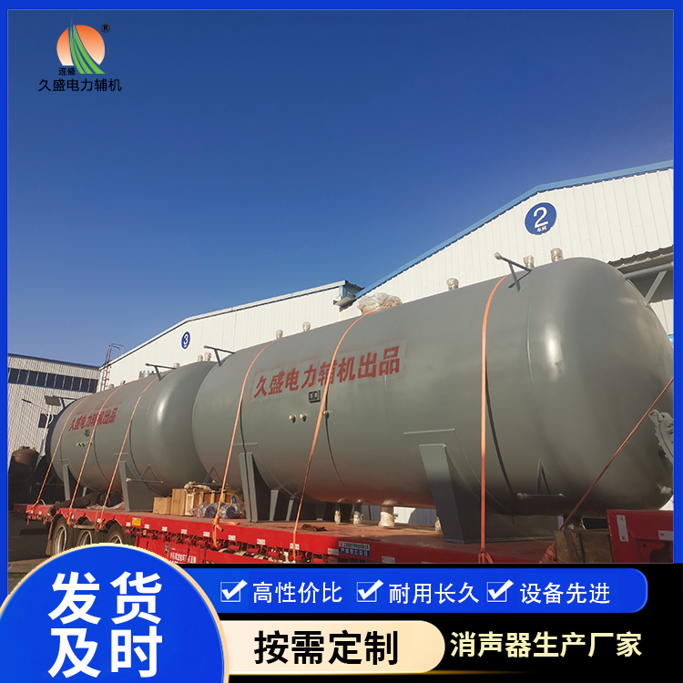 四会如何提高除氧器工作效率？