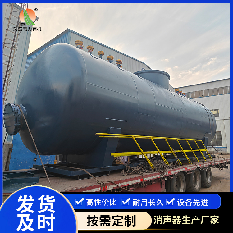 四会 真空除氧器的原理和作用